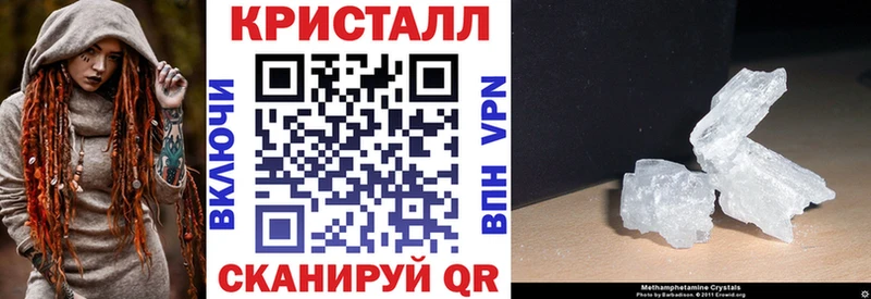 АМФЕТАМИН Розовый Купить Белогорск