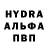 Alpha PVP мука Daniyar Danikov