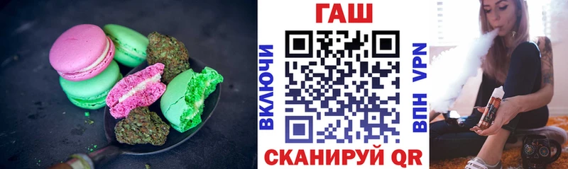 Купить где  Белогорск  Еда ТГК марихуана 