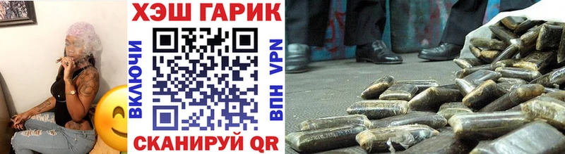 Гашиш Premium Купить закладки Белогорск