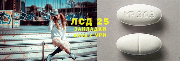 МДПВ Володарск