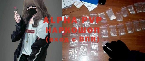 кокаин VHQ Волоколамск