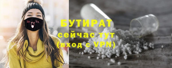 кокаин VHQ Волоколамск