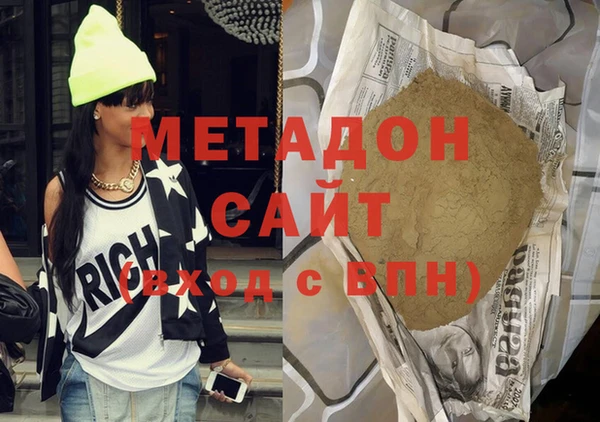 МДПВ Володарск