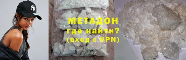 mdma Волосово