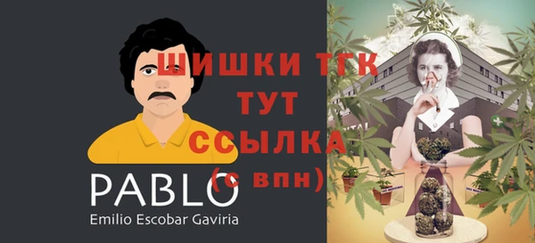 кокаин VHQ Волоколамск