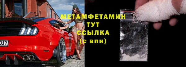кокаин VHQ Волоколамск