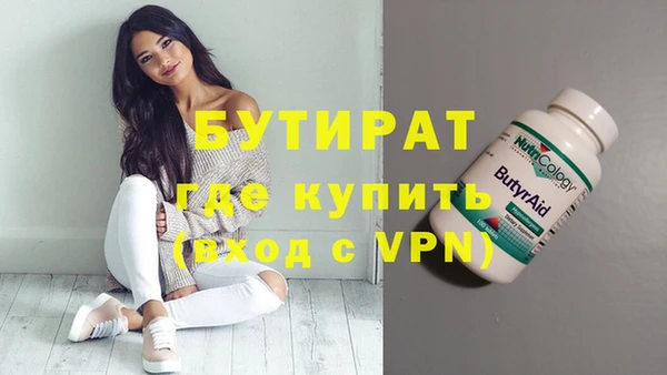 кокаин VHQ Волоколамск