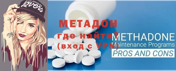кокаин VHQ Волоколамск
