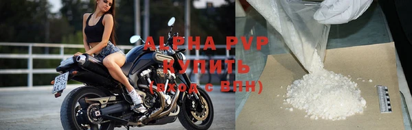 кокаин VHQ Волоколамск