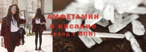 кокаин VHQ Волоколамск