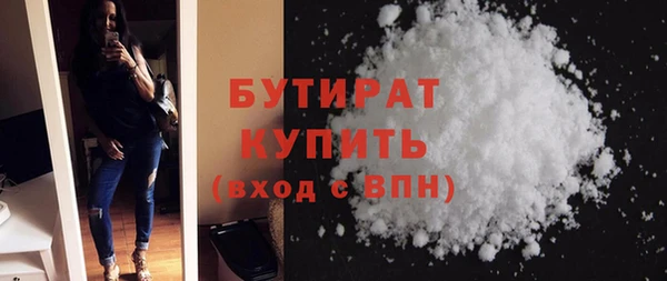 кокаин VHQ Волоколамск