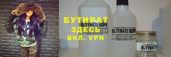 mdma Волосово