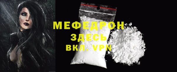 кокаин VHQ Волоколамск