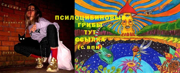 кокаин VHQ Волоколамск