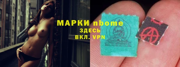кокаин VHQ Волоколамск