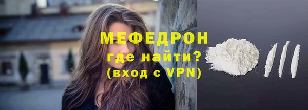 mdma Волосово