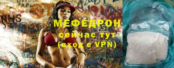 mdma Волосово