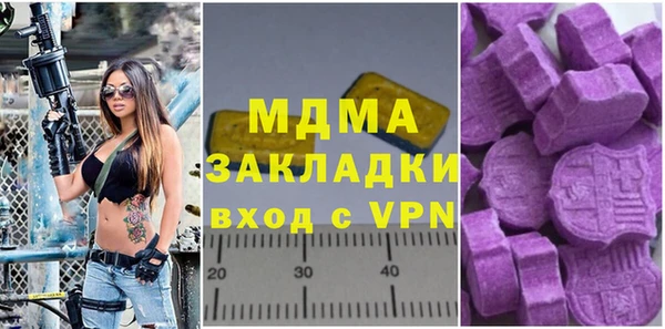 МДПВ Володарск