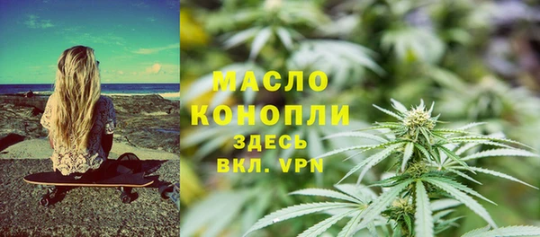 кокаин VHQ Волоколамск