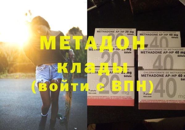 МДПВ Володарск