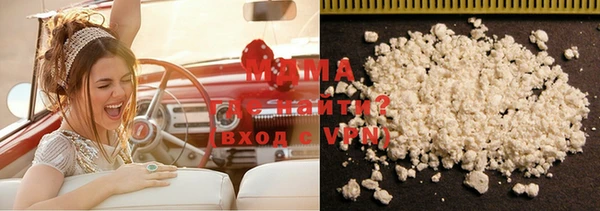 mdma Волосово