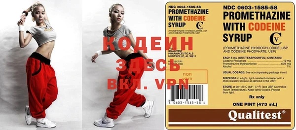 кокаин VHQ Волоколамск