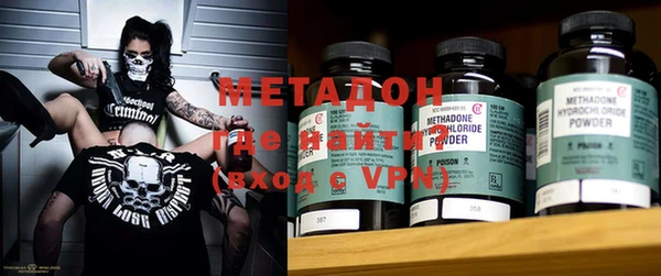 mdma Волосово