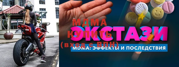 МДПВ Володарск