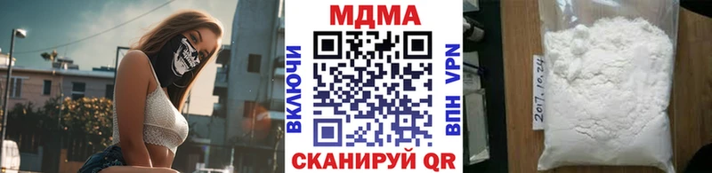 Купить  Белогорск  MDMA crystal 