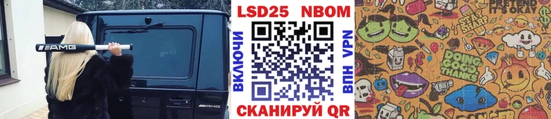 Купить  Белогорск  Наркотические марки 1500мкг 