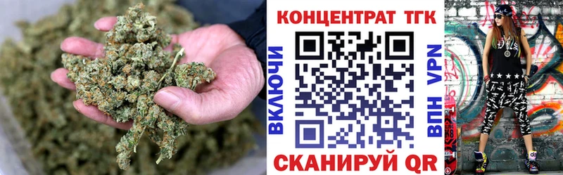 Дистиллят ТГК Wax  Купить где  Белогорск 