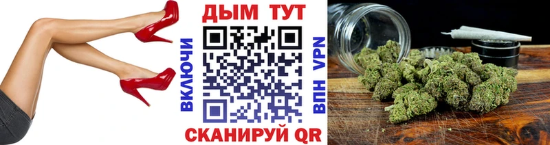 Каннабис индика  Купить закладки  Белогорск 